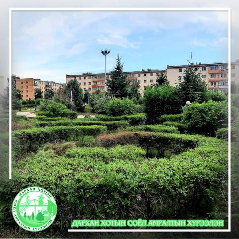 Cultural and Recreation Center of Darkhan City