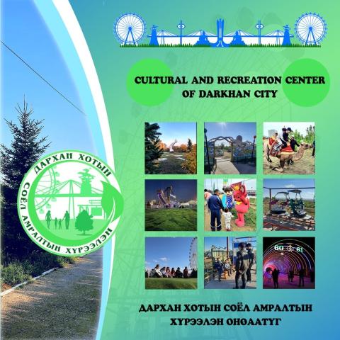 Cultural and Recreation Center of Darkhan City